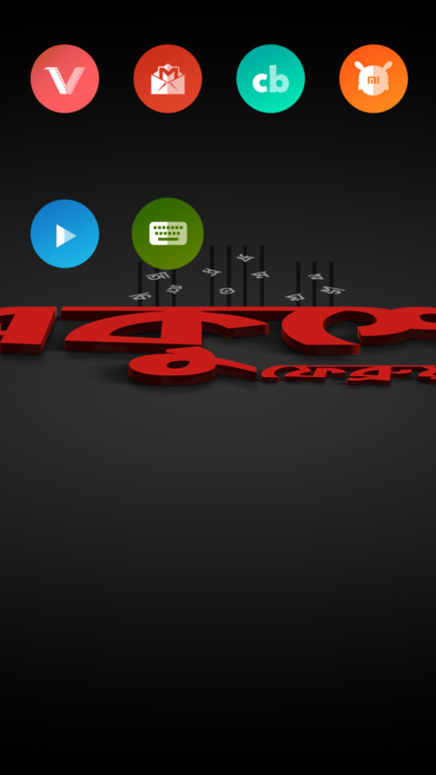 21st February_IMLD screenshot