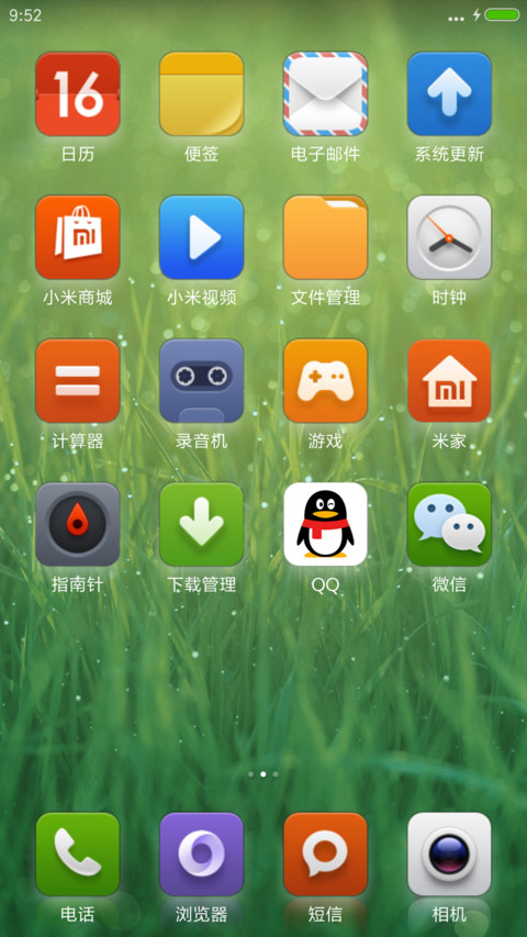 Global old UI screenshot