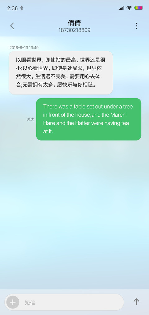 宁静 screenshot