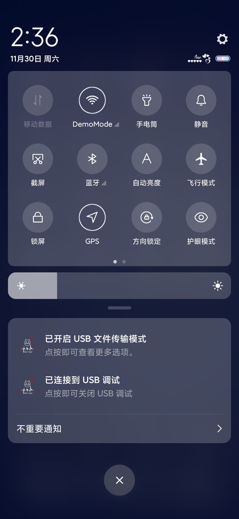 简爱 签名定制 screenshot