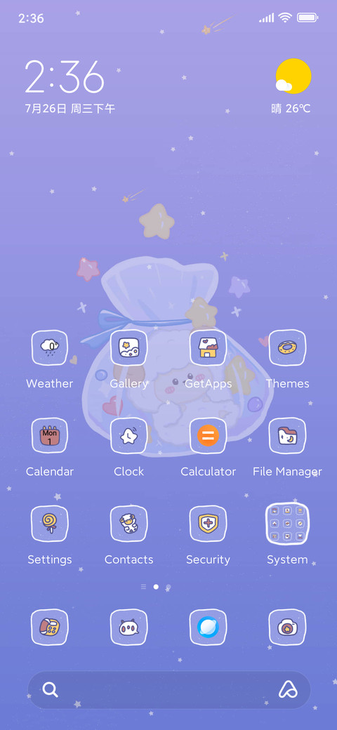 Sugar Bag Sheep screenshot