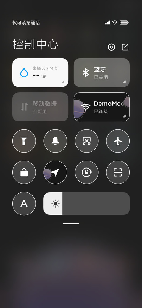 星球糖色 screenshot