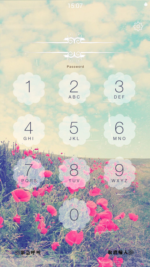 Summerwind(LOMO风+双锁屏） screenshot