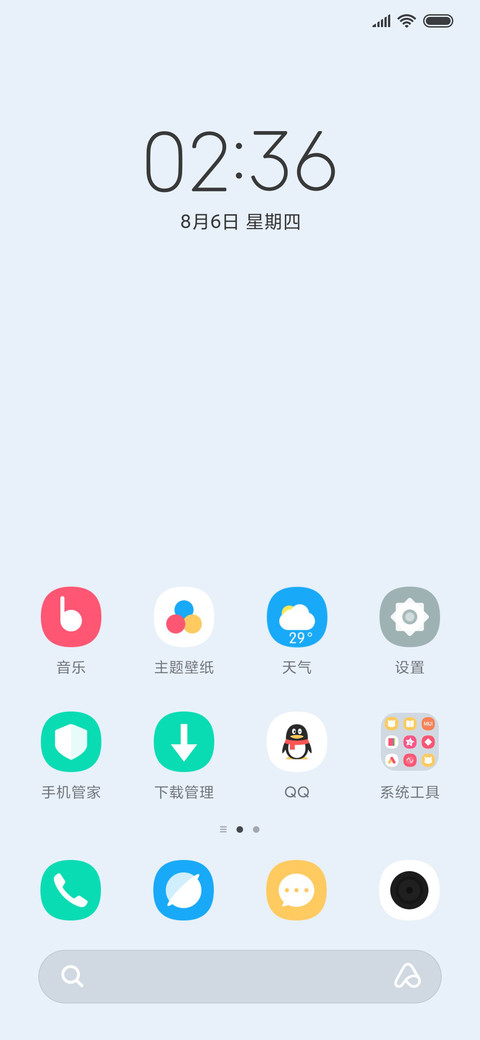 简约 浅白 screenshot