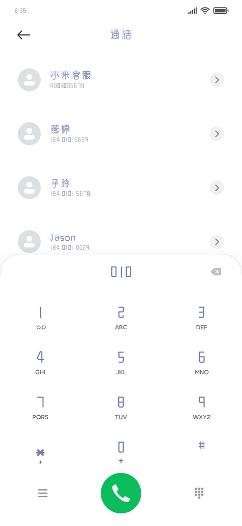 只有钢琴陪我唱歌 screenshot