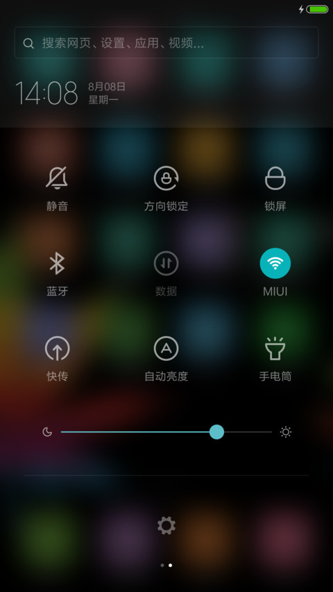 彩色枫叶 screenshot