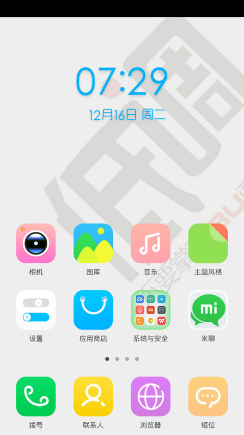 低调 screenshot