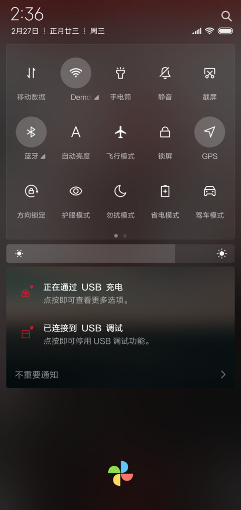 金木研 screenshot