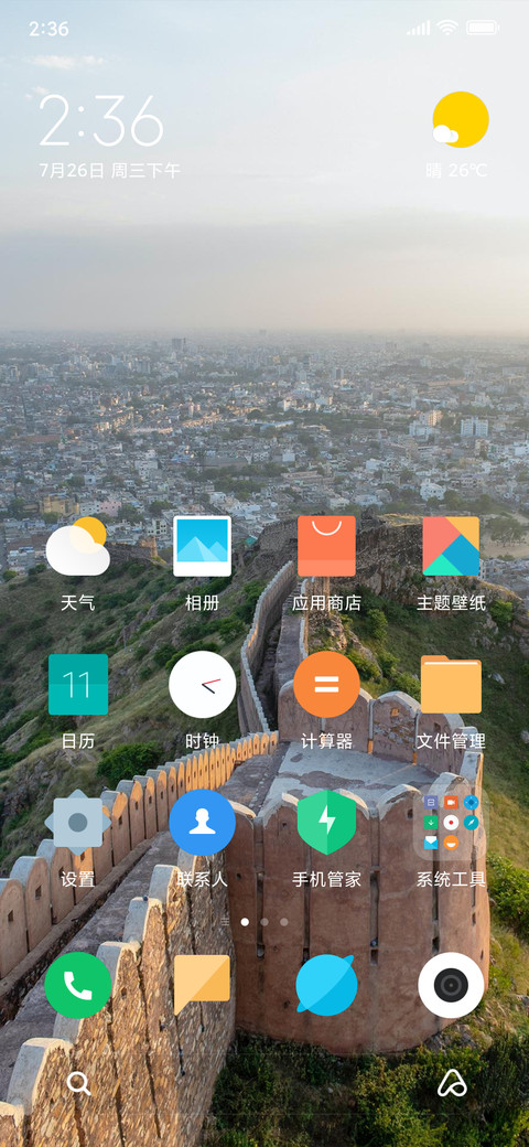 Official MIUI Theme_12 screenshot
