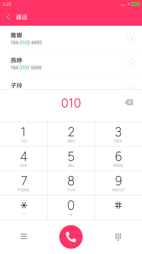 iOS Future (JD) screenshot