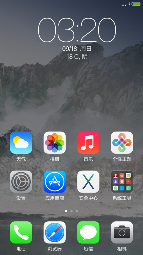 iOS China (JD) screenshot