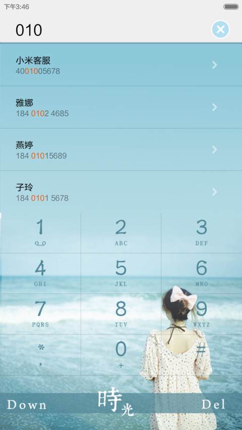 时光荏苒.岁月凋零 screenshot