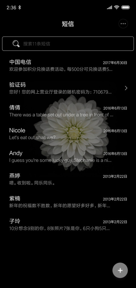 黑与白 screenshot