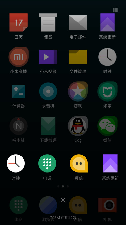 RemixOS8 Light screenshot