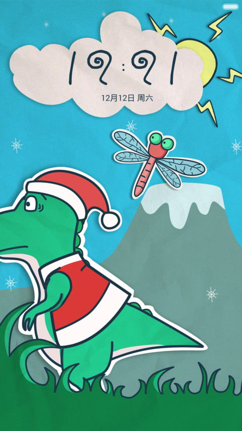 纸片手绘风圣诞版 screenshot