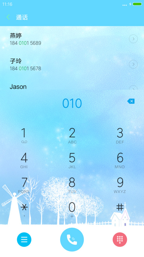 最爱雪人 screenshot