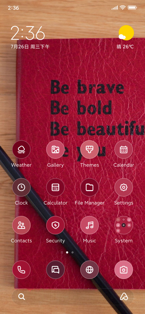 Be Bold screenshot