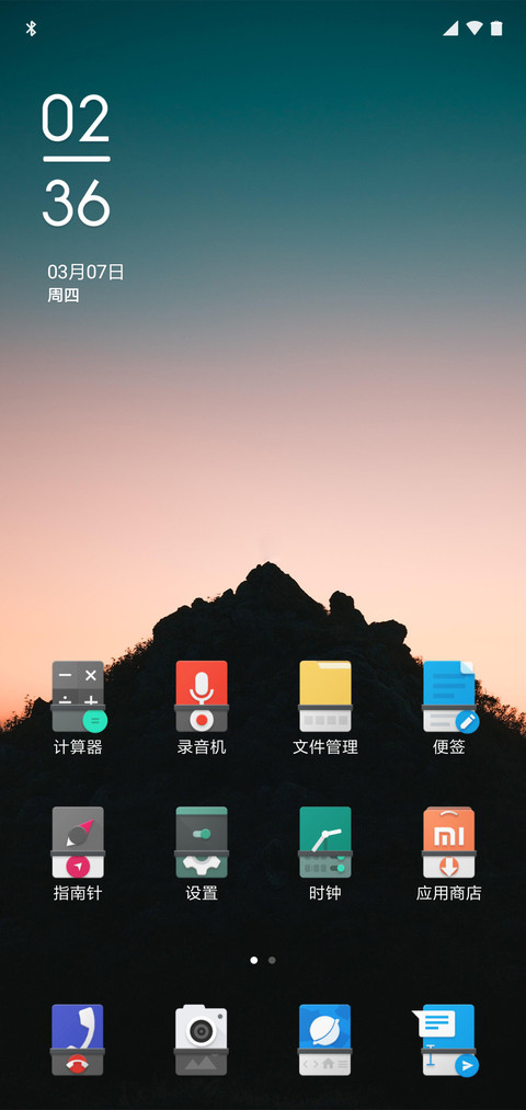 麻豆时光 火龙果 screenshot