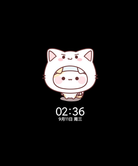 猫猫手机电子课程表 screenshot