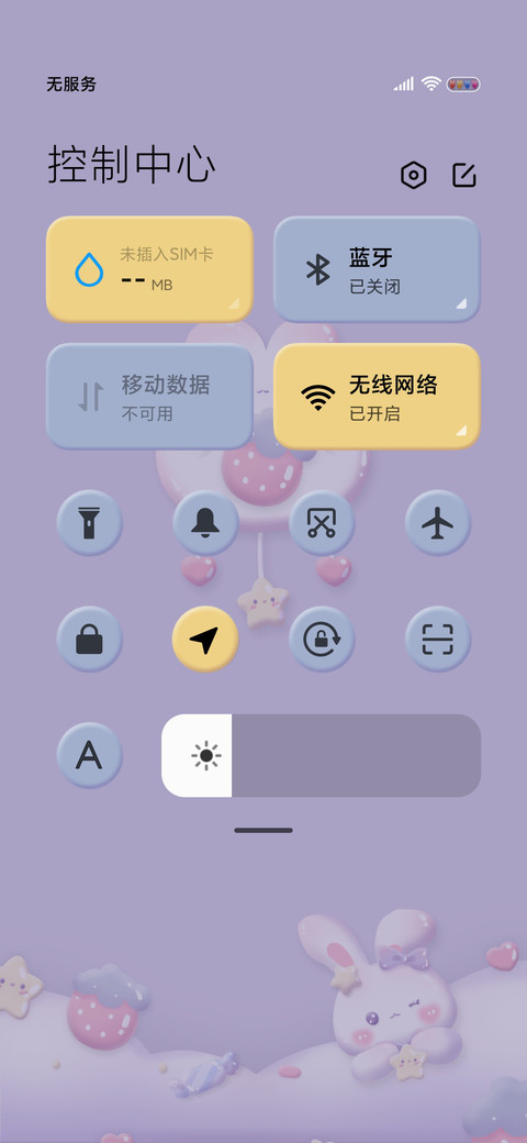 可爱为名 黏土风 screenshot