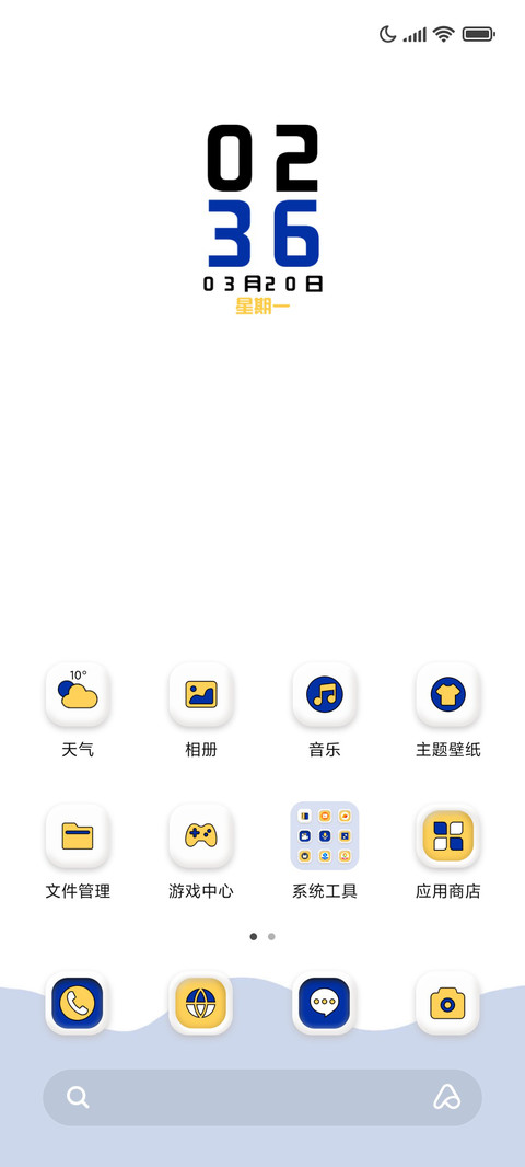 克莱因蓝太空人 screenshot