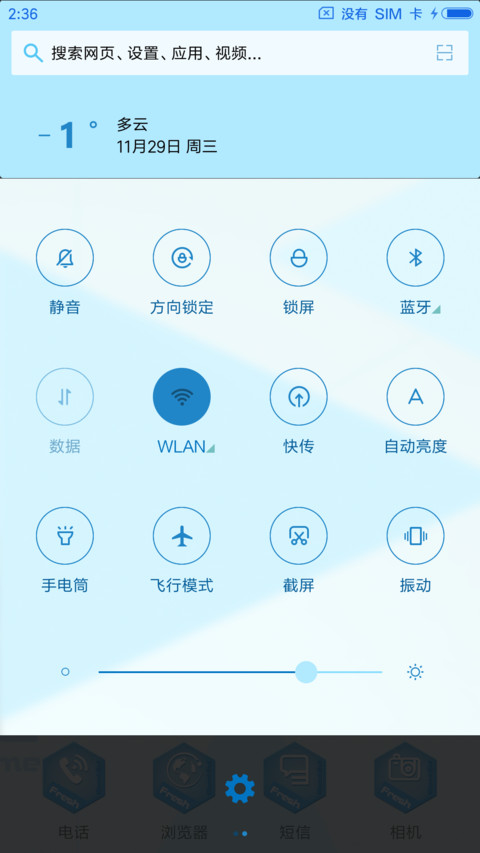 萌星球Real screenshot