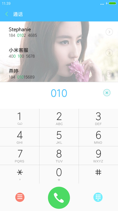 神仙姐姐刘亦菲【多锁屏+全图标+自由桌面】V8 screenshot