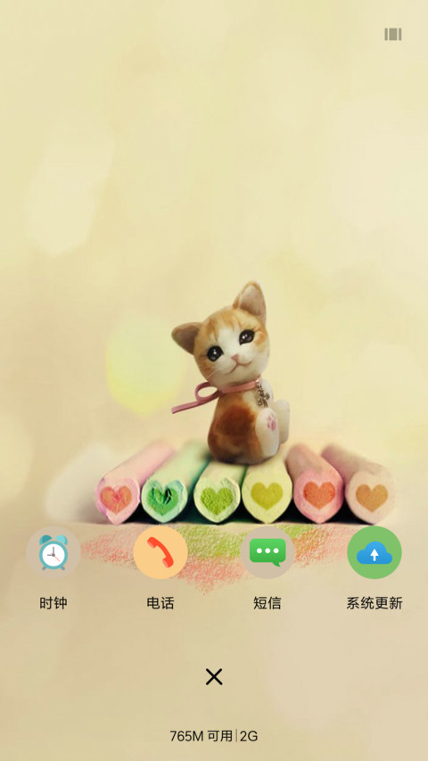 俏皮猫咪 screenshot