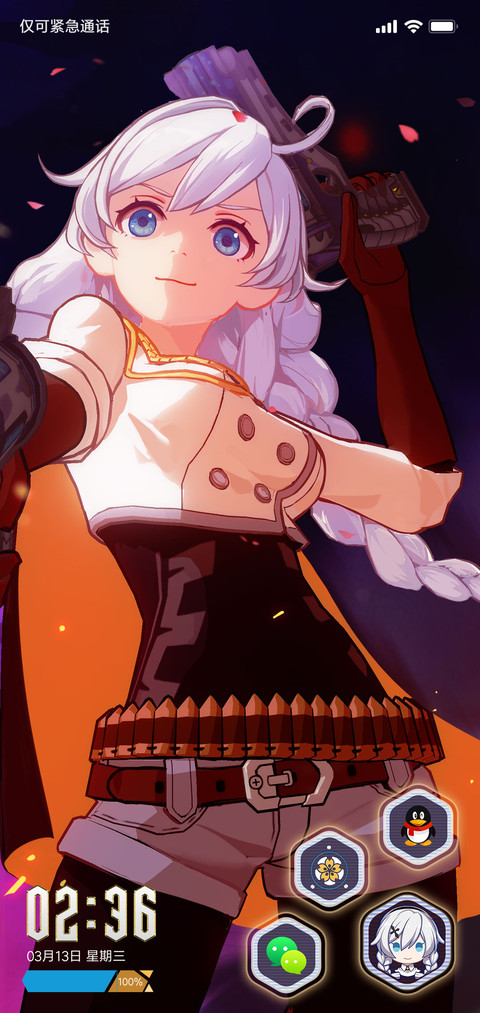 崩坏3·深蓝 screenshot