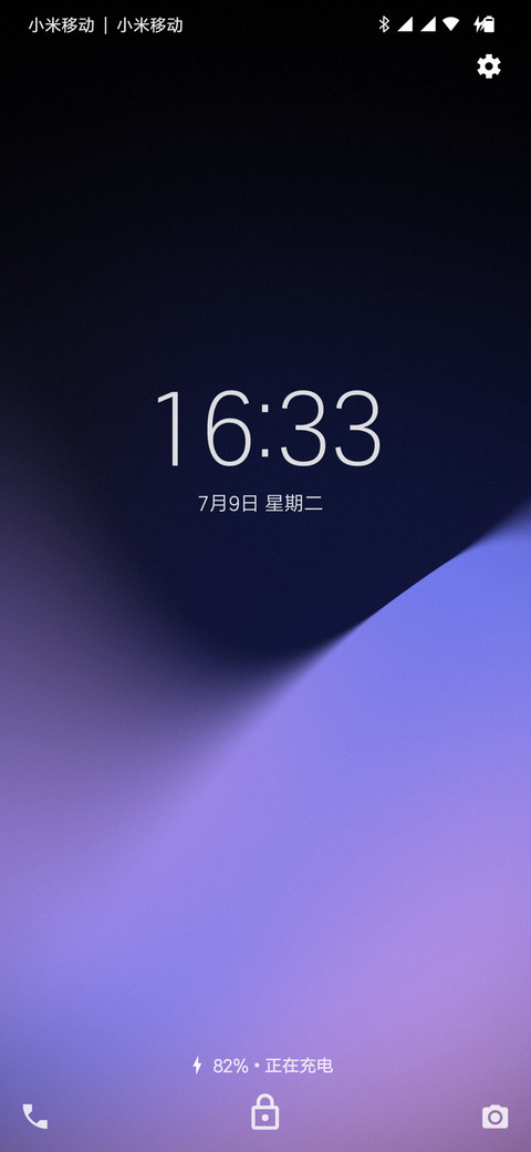 Native Android Q screenshot