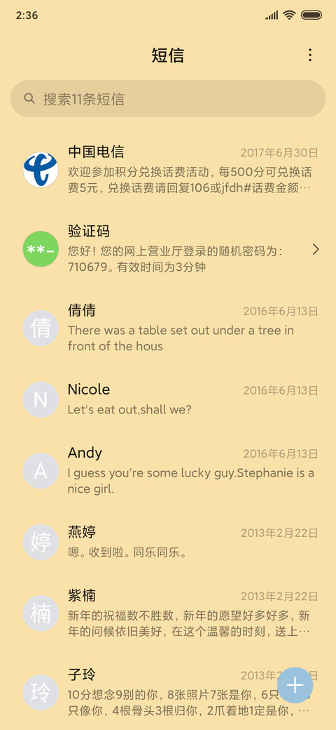 励志小兔子 screenshot