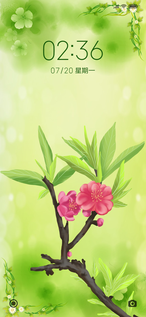 清新绿色护眼 screenshot
