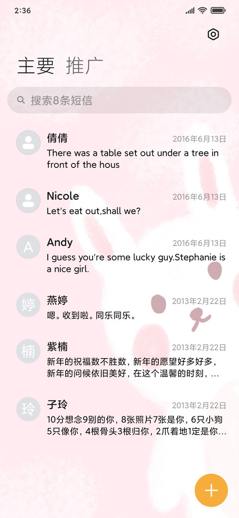 樱桃兔 screenshot