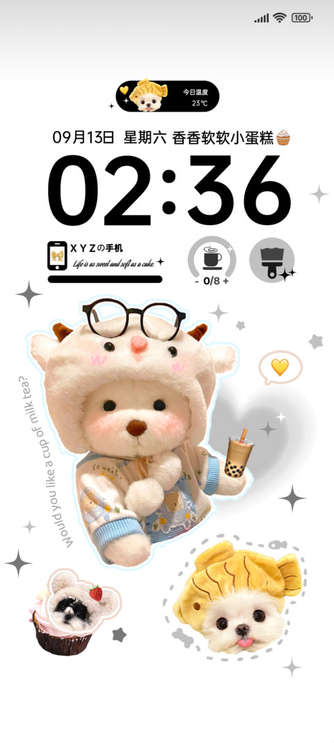 OS可爱盈满 screenshot