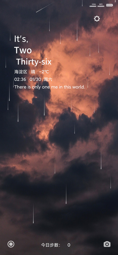 天空 screenshot