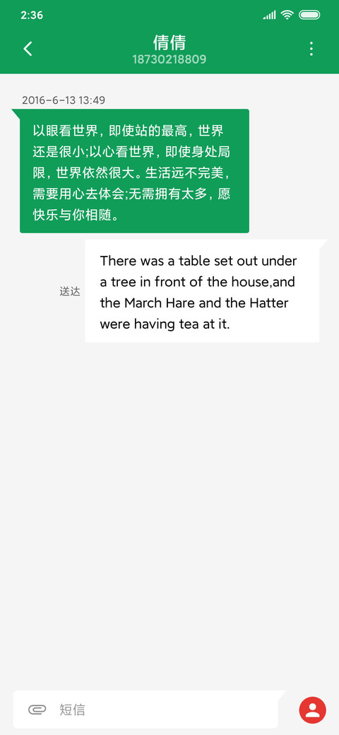 Android P screenshot