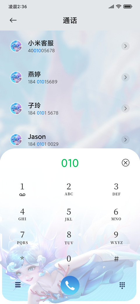 王者荣耀 朵莉亚 screenshot