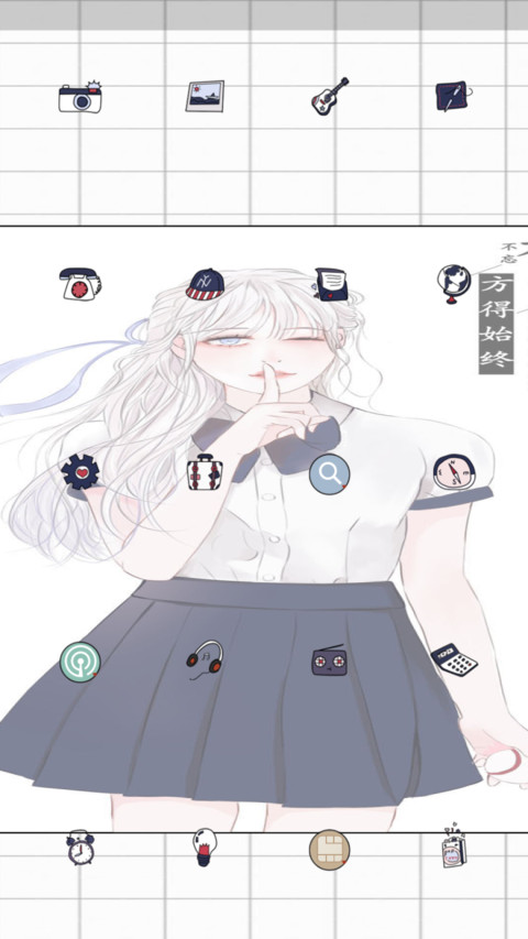 青春不负 screenshot