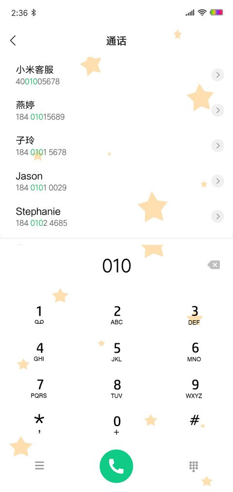 小星星 screenshot