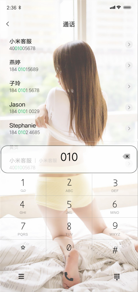 性感美女超级魅惑 screenshot