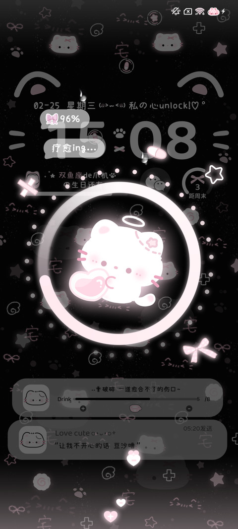 黑粉平铺亚文字小猫 screenshot