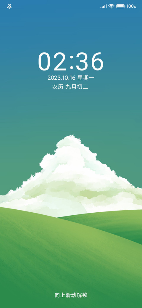 云夏简色 screenshot