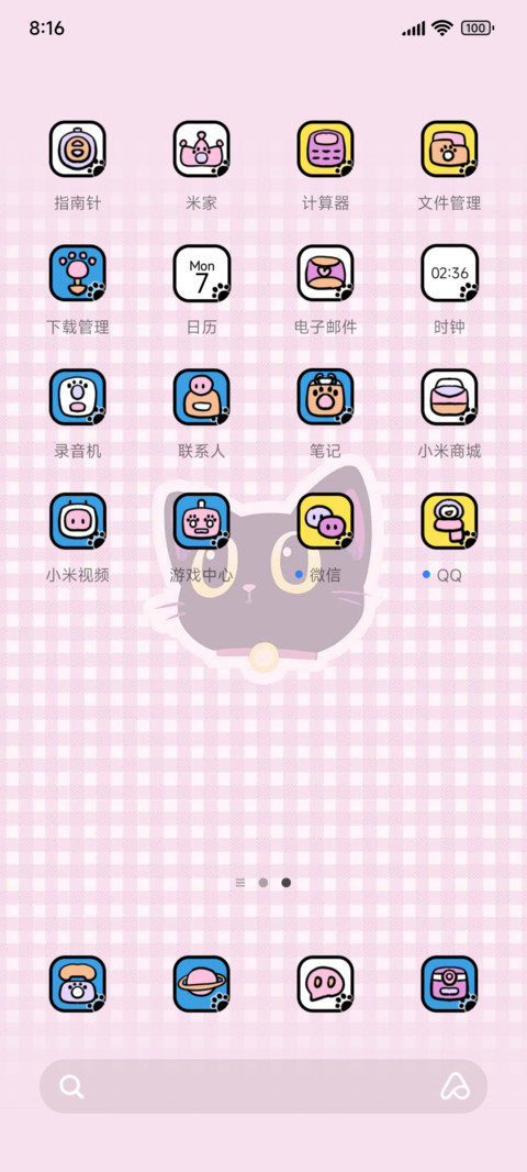 黑猫撞色多组件 screenshot