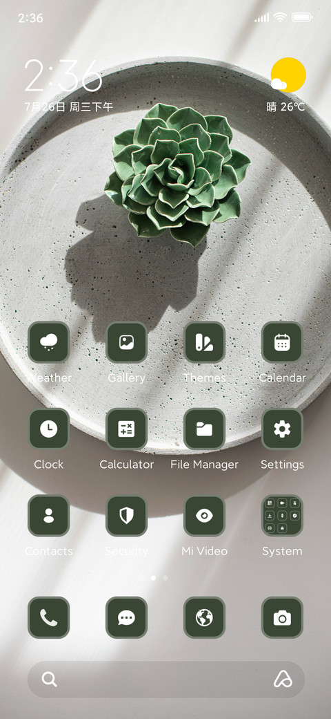 Stone Plant screenshot