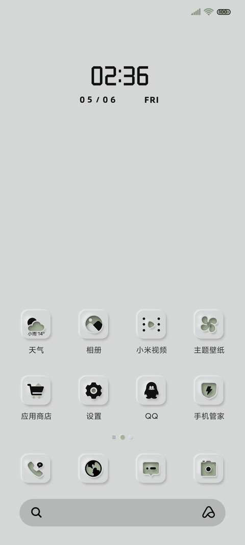 复古科技 桌面组件 screenshot