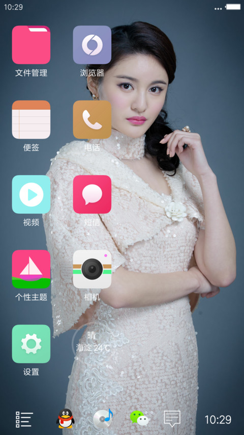 霍锦惜“老九门” screenshot