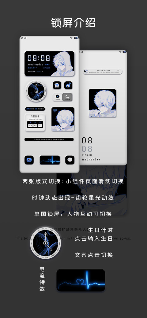 藏入夜色诗集 screenshot