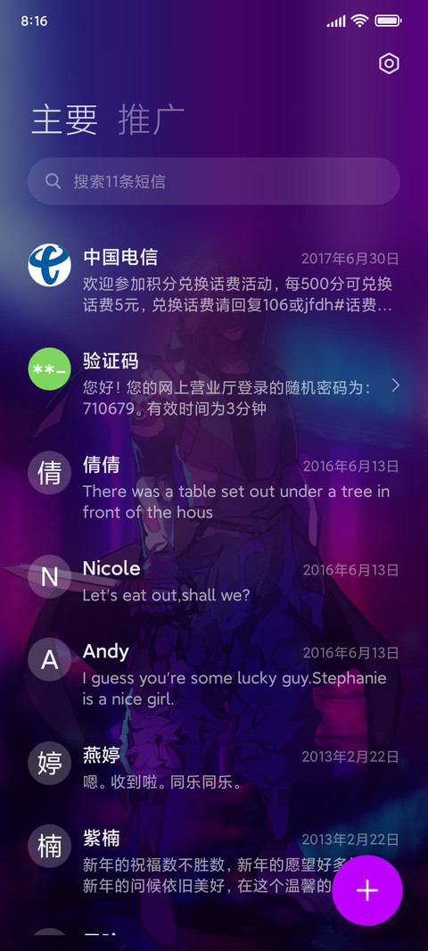 元宇宙 赛博朋克 screenshot