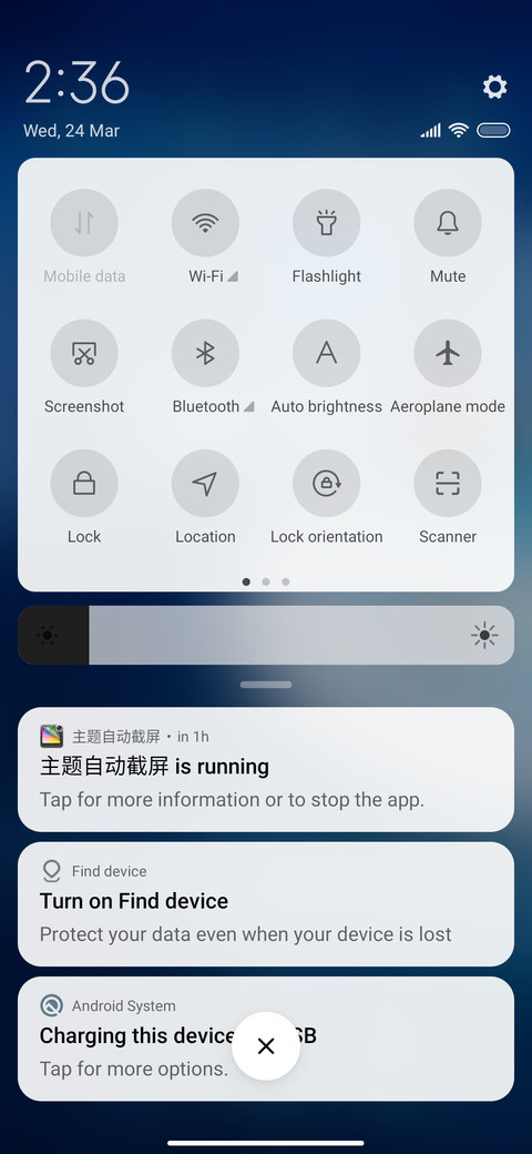 Surfing_2 screenshot