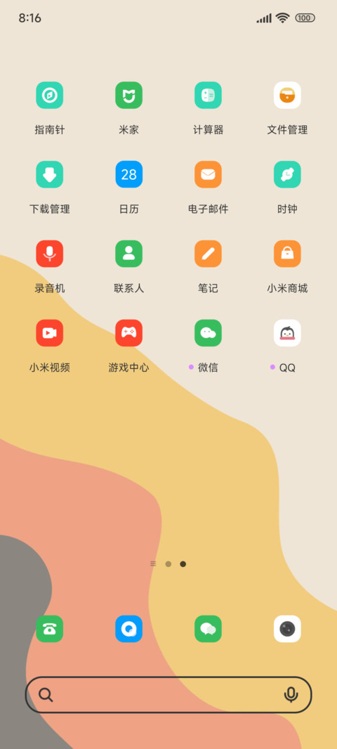 流亦 screenshot